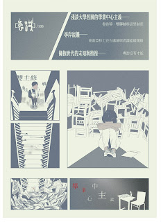 108刊目錄