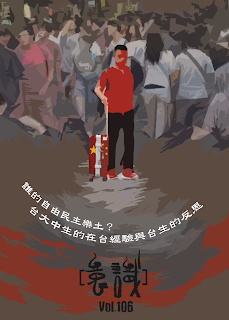 106目錄
