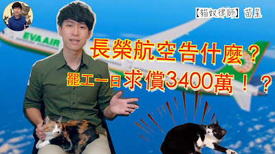 【司法與媒體】鏡頭之下——誰的司法教育？