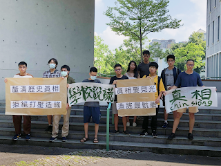 【快訊：設立小組是威權再現？轉型正義小組提案遭否決】