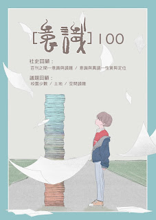 100目錄