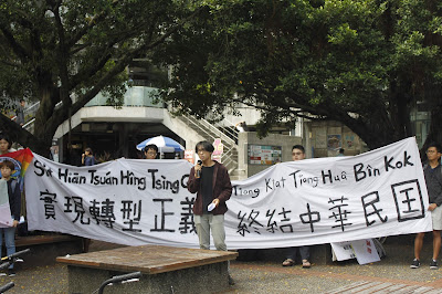 [新國家運動專題] 「新國家」該往哪追尋？