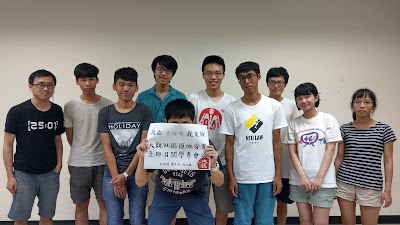 支持大觀社區原地安置 盡速召開學者專家會議