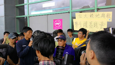 學生會號召「堵」康正男主任，訴求康主任承認錯誤、辭職下台