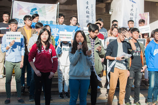 反對勞基法修惡 青年學生爭勞權