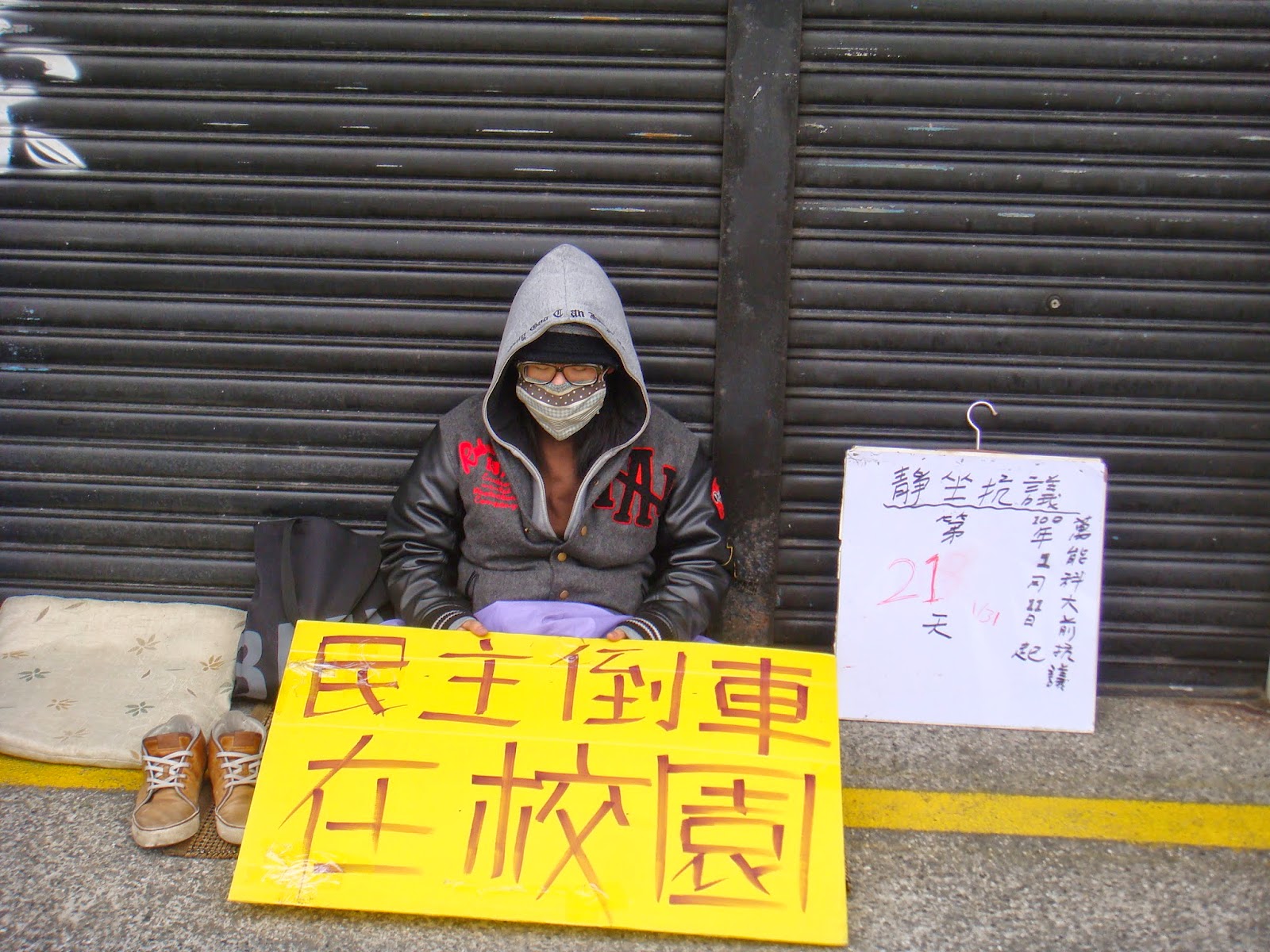戒嚴還你，聲音還我：萬能科大邱智彥事件回顧