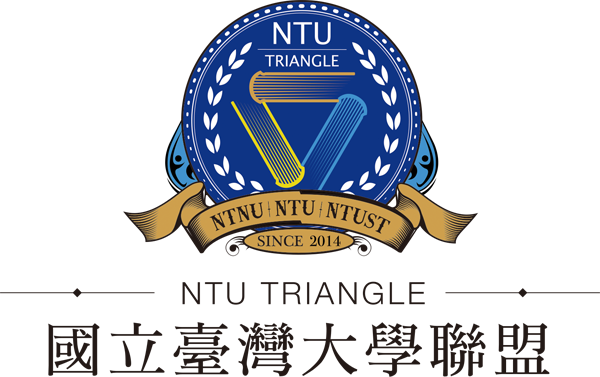國立臺灣大學聯盟的當下與未來
