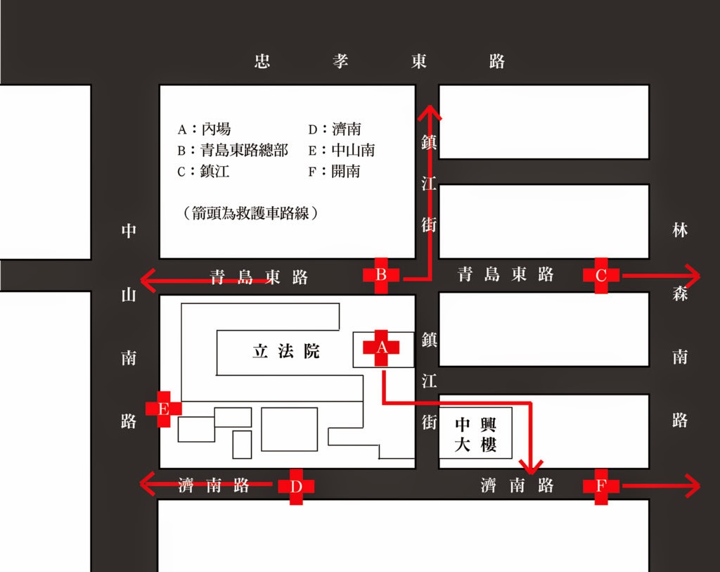 醫言難盡──來到抗爭現場的醫療