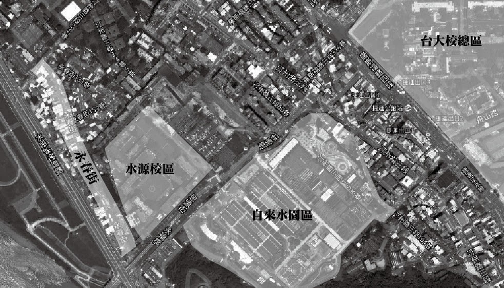 如果河流會說話──臺北水源地歷史的三枚拼圖