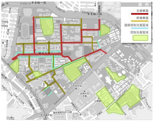 p.11~12 校園路燈圖