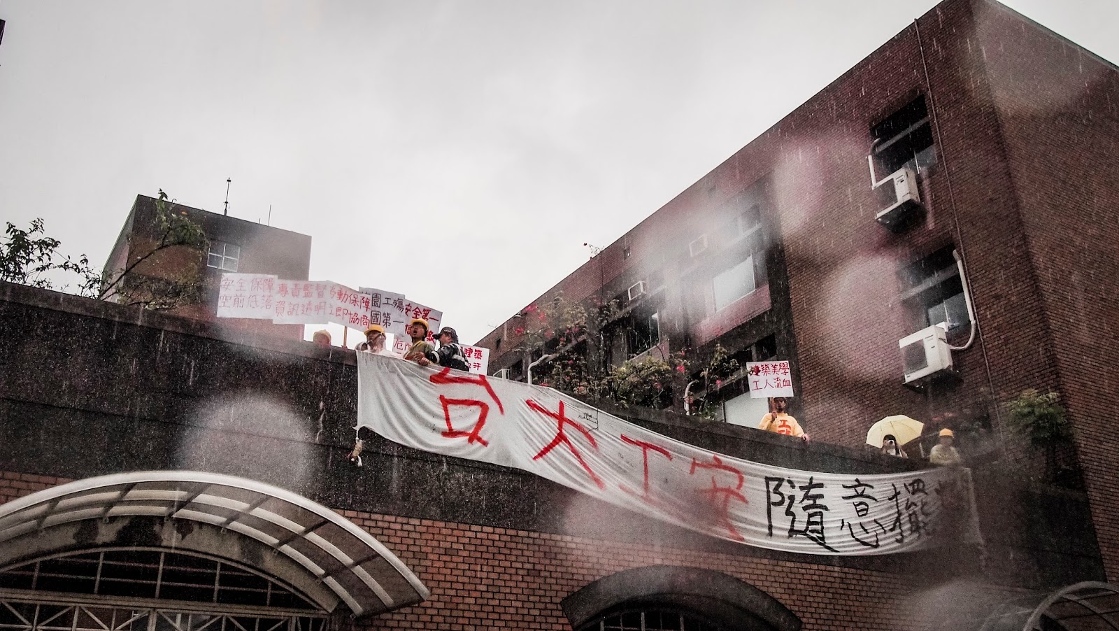 台大建「凶宅」？──新社科院工安事件
