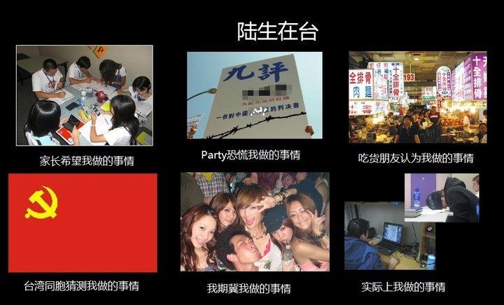陸生來了又走了，我們看見什麼？
