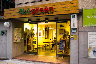 公平貿易咖啡的實驗──生態綠播種社科院