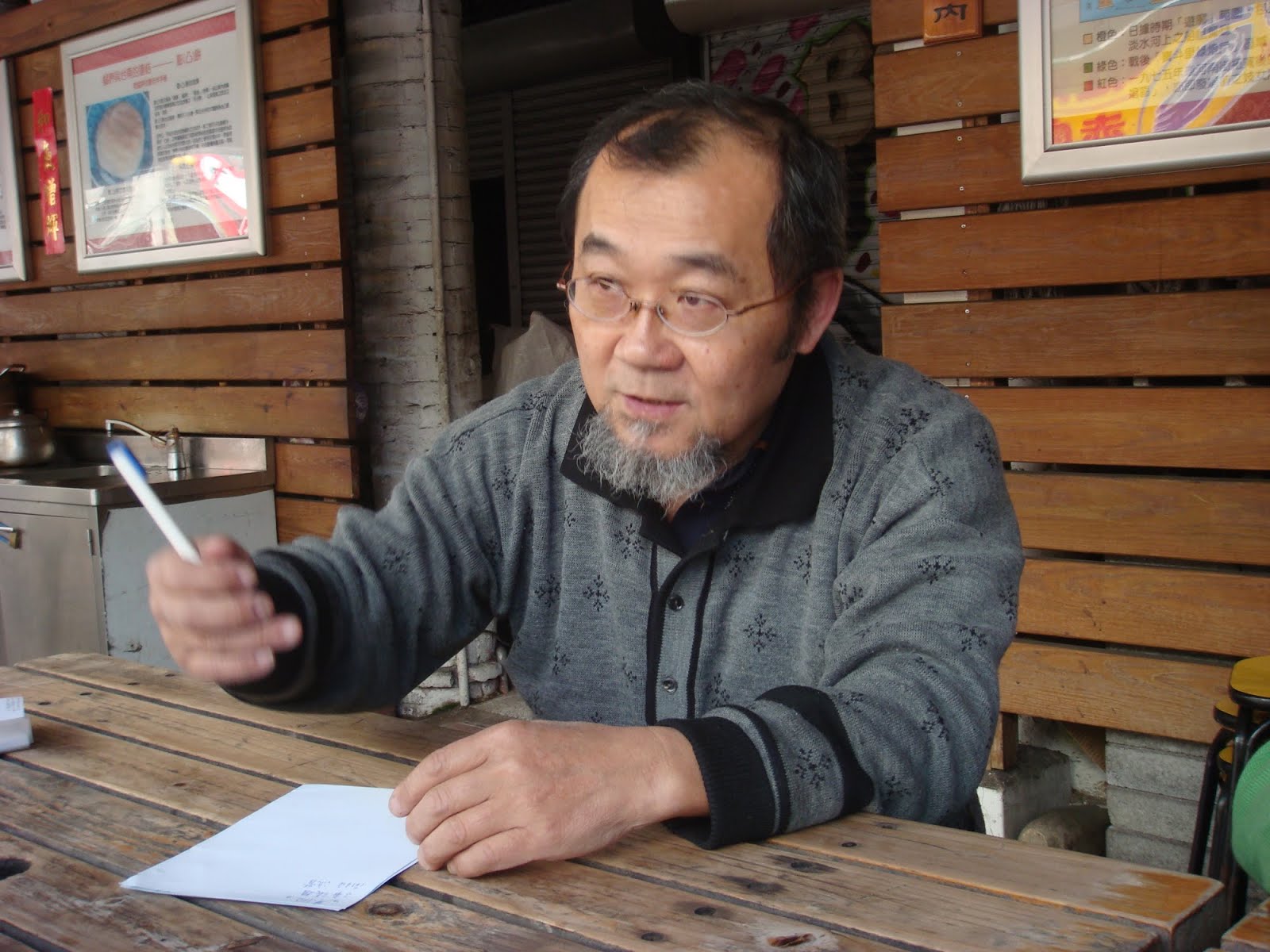 映在居民眼中的艋舺圖像──日常生活與社會問題