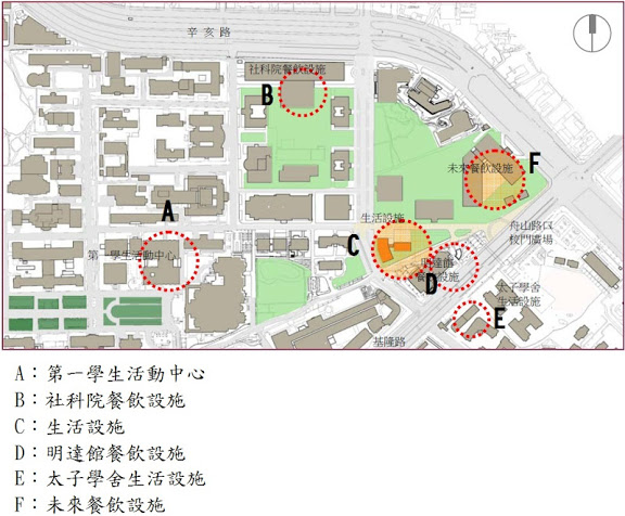 擁擠的校園：在東北校區吃飯是件困難事