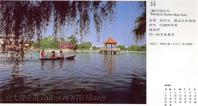 乘著水影去旅行──瑠公圳復育相關實例