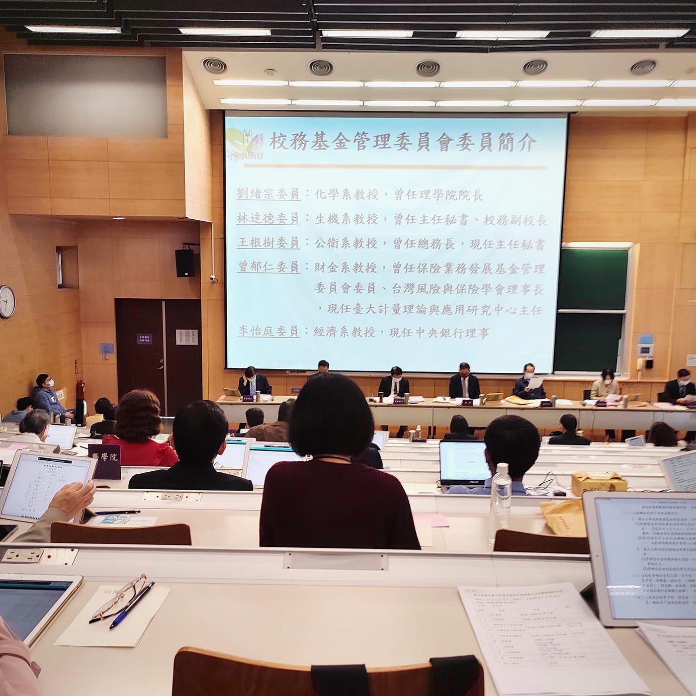【快訊：管中閔堅持校務基金管理委員會人事同意案「舉手表決」，教師學生代表質疑打壓反對意見】