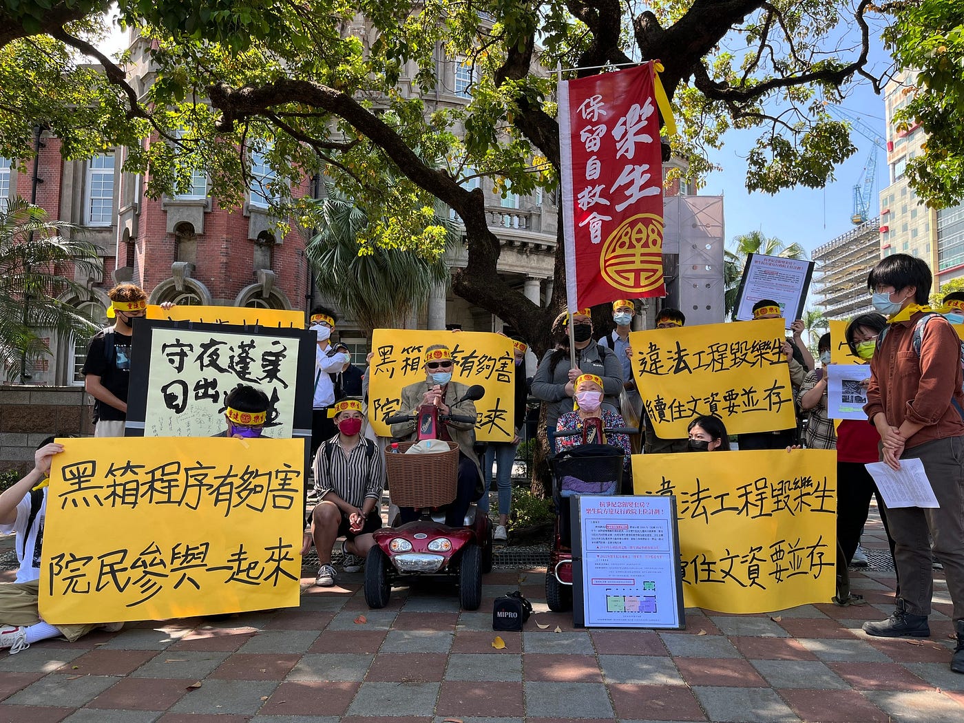 【快訊：樂生園區工程侵害人權毀文資 自救會要監察院開啟調查】