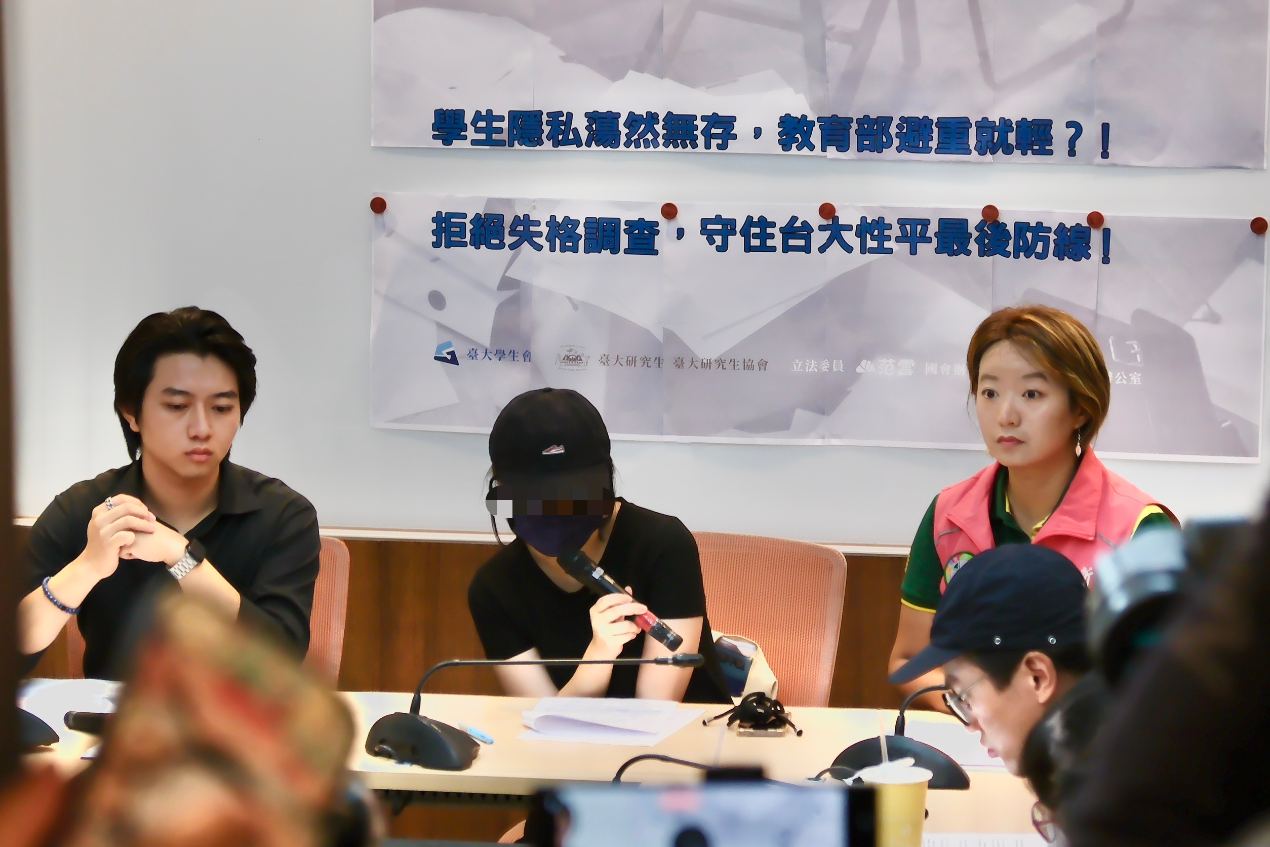 【 快訊：教育部「葉丙成性平洩密案」報告避重就輕、程序消極，受害者Y盼教育部重啟調查 】